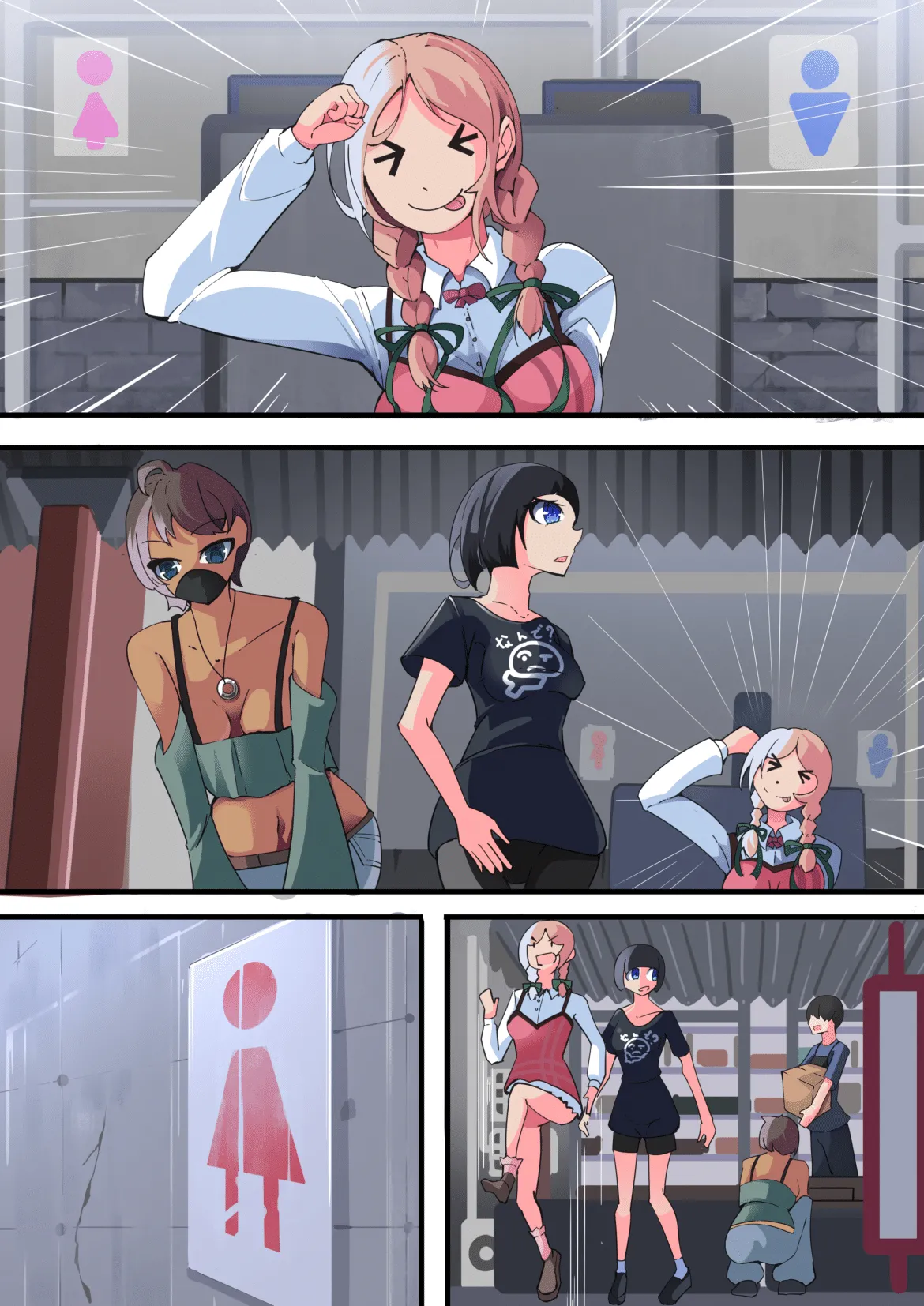 Yosei Sentai Shishi Ranger Ch.1 page 3 full