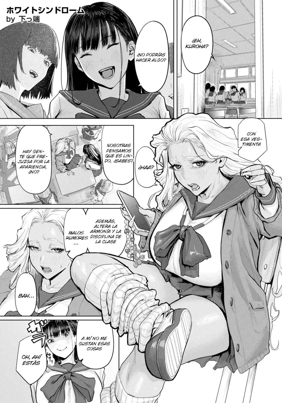 White Syndrome｜Síndrome Blanco page 5 full