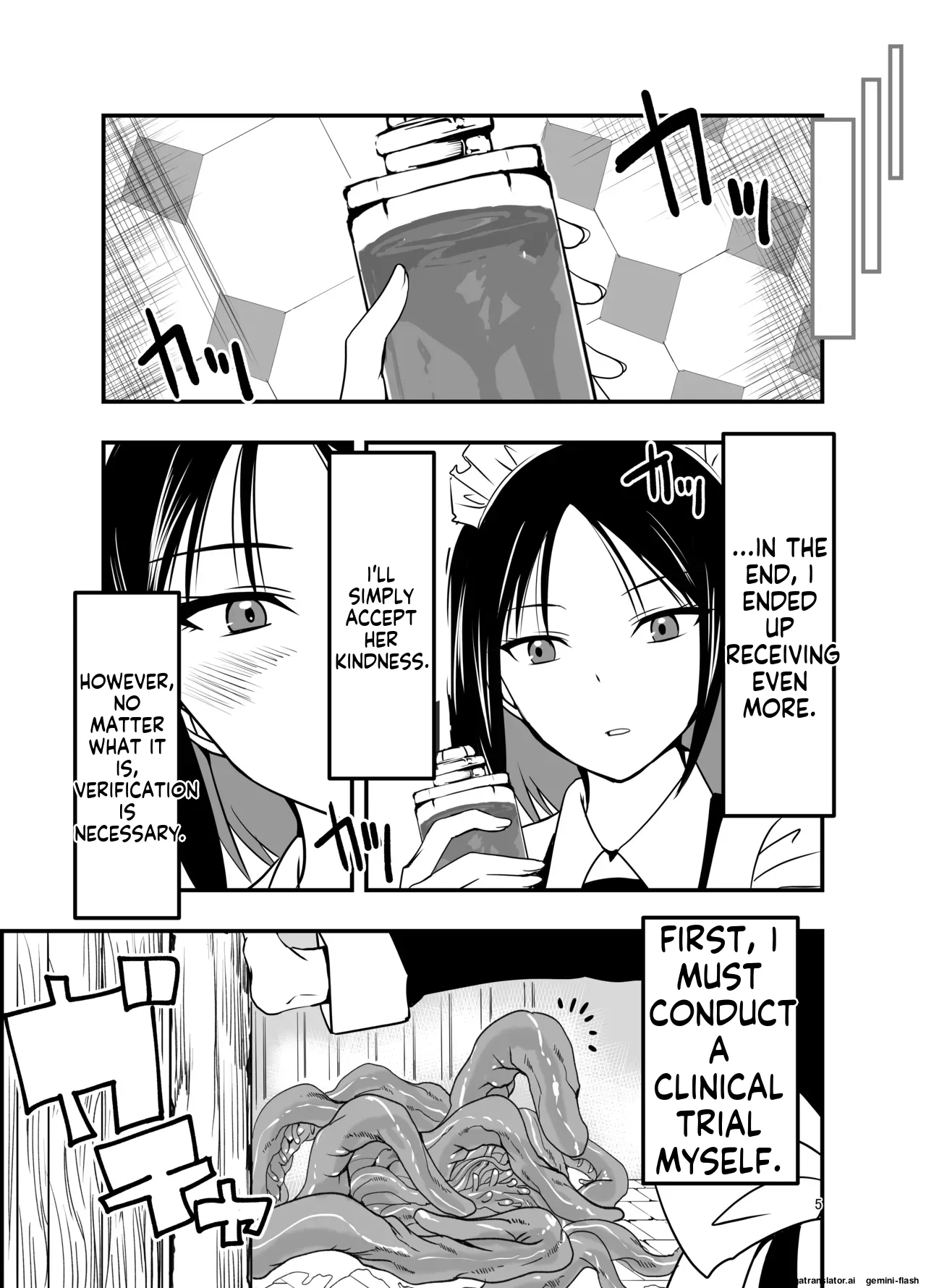 Maid with Tentacle page 5 full