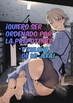 Dekaketsu PowerHara Tenchou ni Shiboraretai!