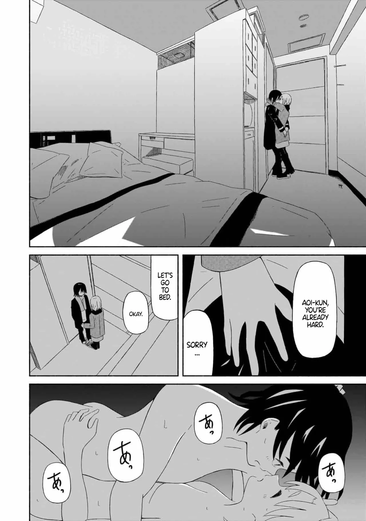Boku no Kanojo wa Haru wo Uru  01 page 11 full