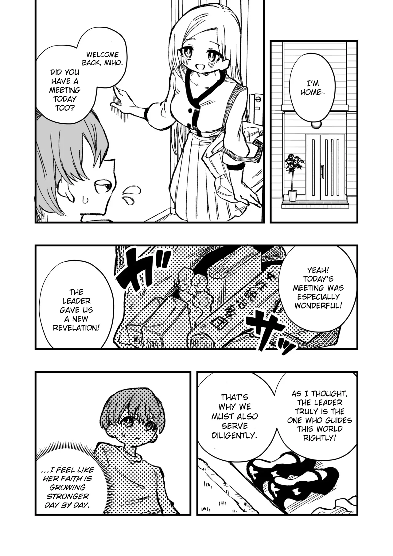 Josei Joui no Oshie ni Yotte Houkai Shita Fuufu no Hanashi page 3 full