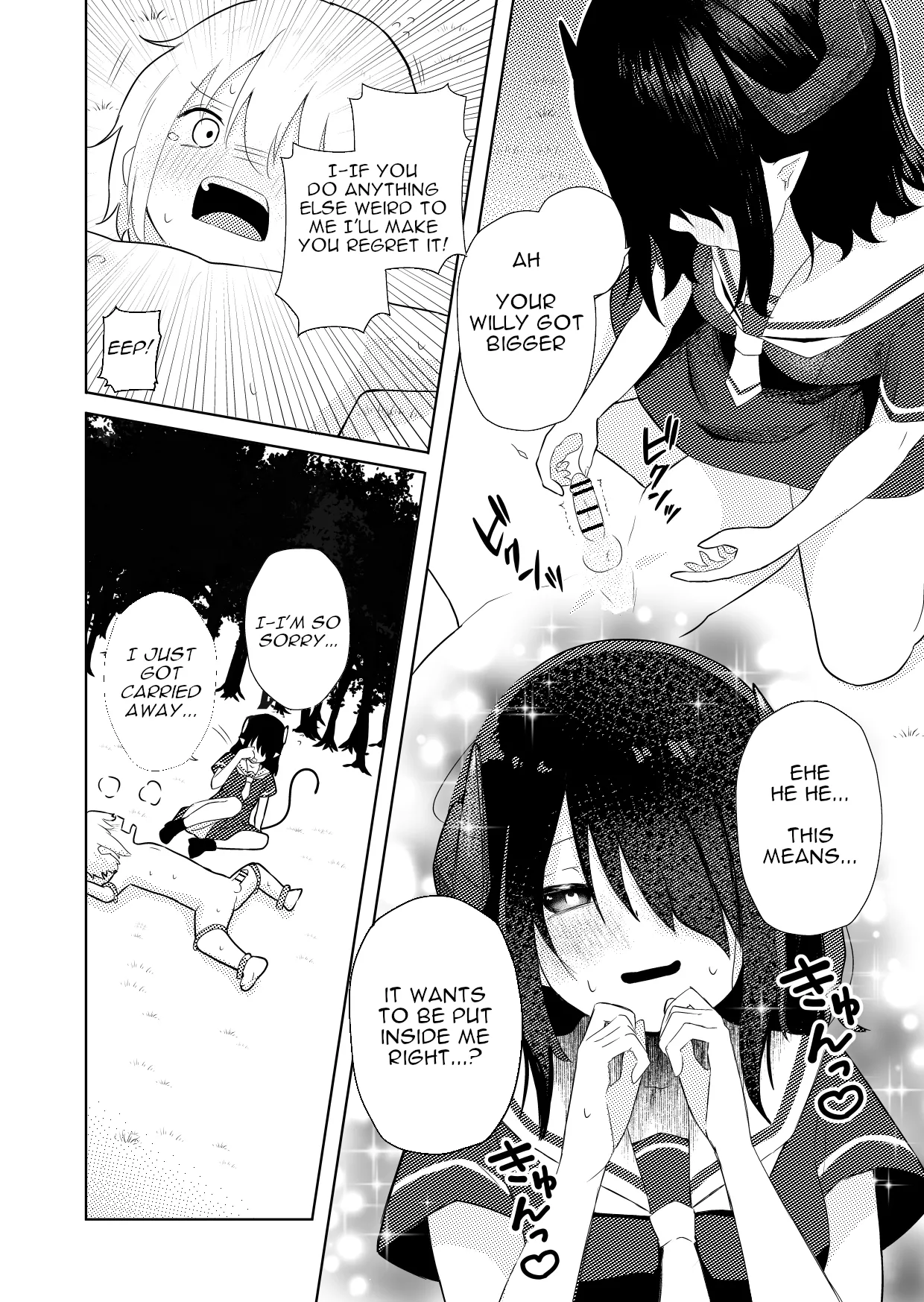 InCha Ijimerarekko Succubus ni Ijimerareru Ohanashi - The Story of Being Bullied by a Gloomy Outcast Succubus page 11 full