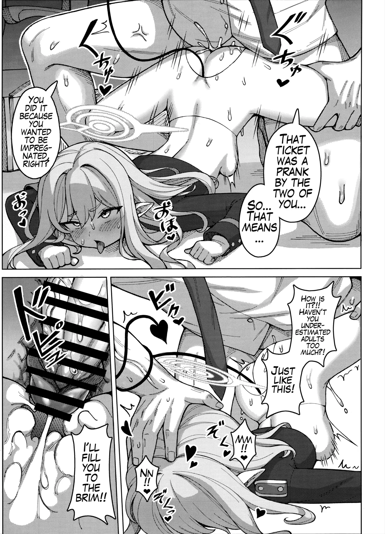 Highlander Tetsudou Gakuen Haramase Senyou Tokkyuu page 8 full