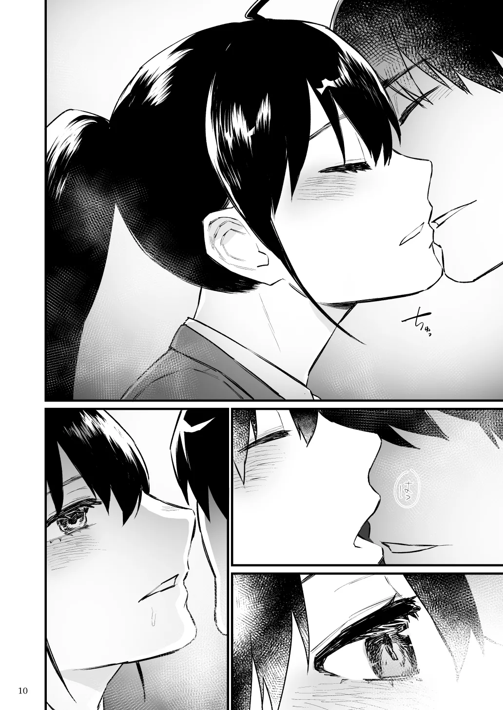 前世がインキュバスの俺が幼馴染を催淫しちゃう話 page 11 full