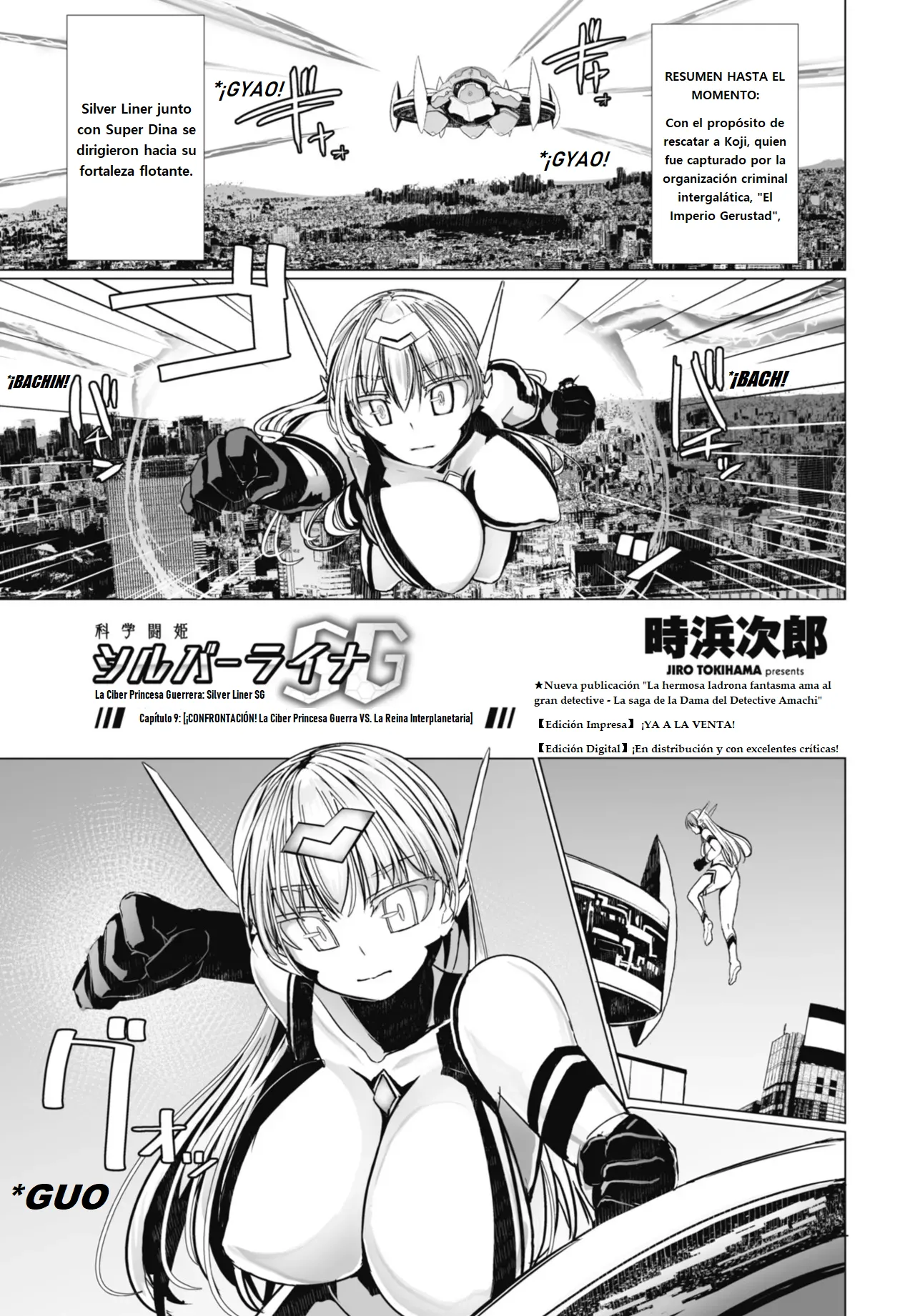Kagaku Touki Silver Raina SG Cap.9 page 1 full