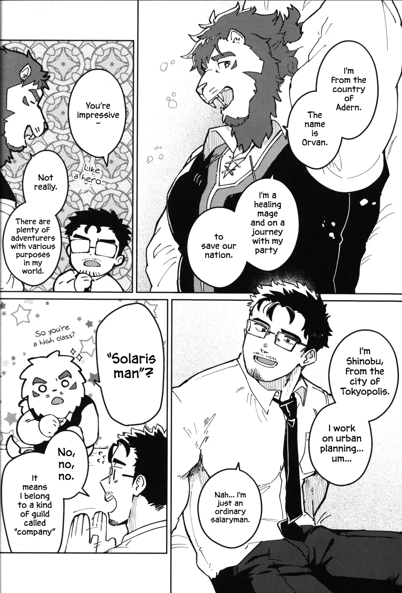 Yokereba kon'ya, aimasen ka? | Would you like to meet up tonight? page 12 full