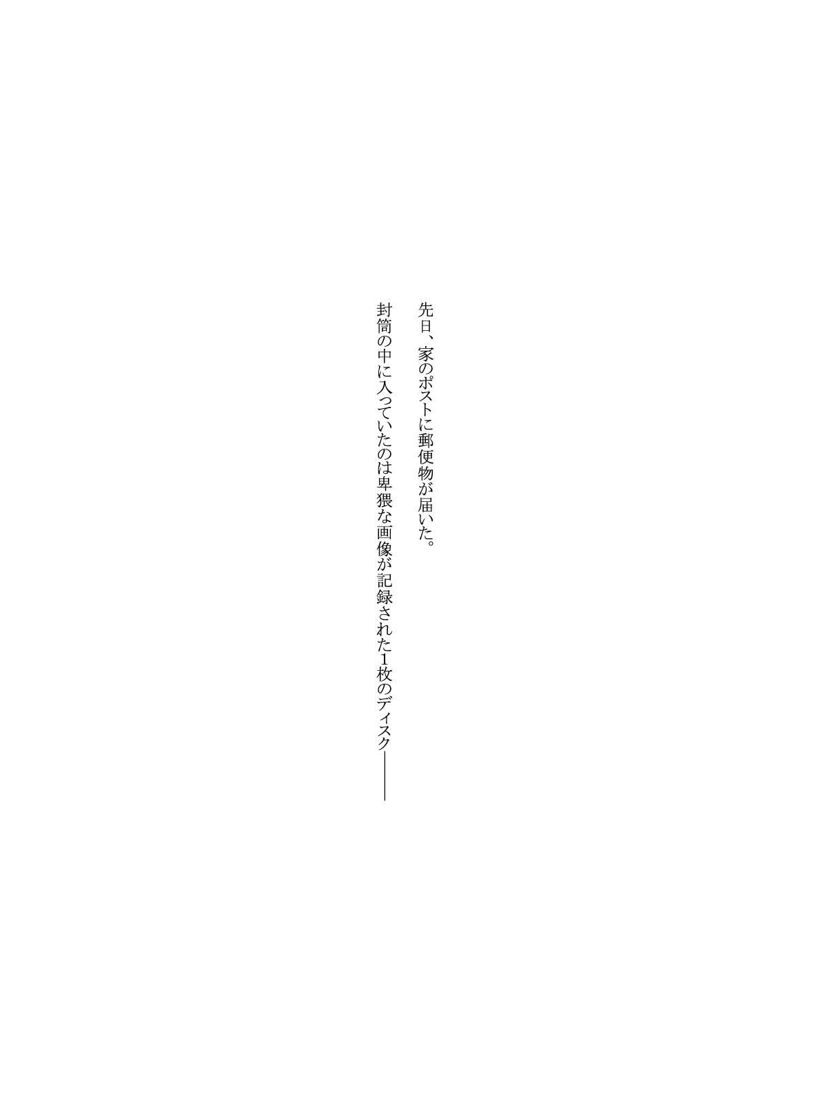 Cothurnus Original Heroines Illustration Usu 3 - Ura Bunkasai page 2 full