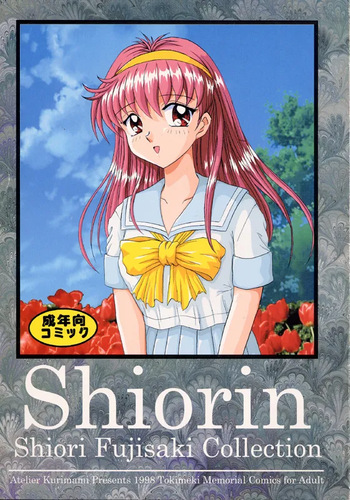 [Atelier Kurimami (Kurimami)]  Shiorin Shiori Fujisaki Collection (Tokimeki Memorial) cover