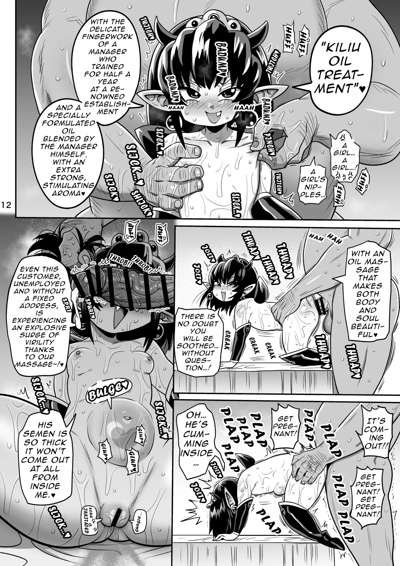 Phantom Princess Vagi-sama Is Clueless About Society page 11 full