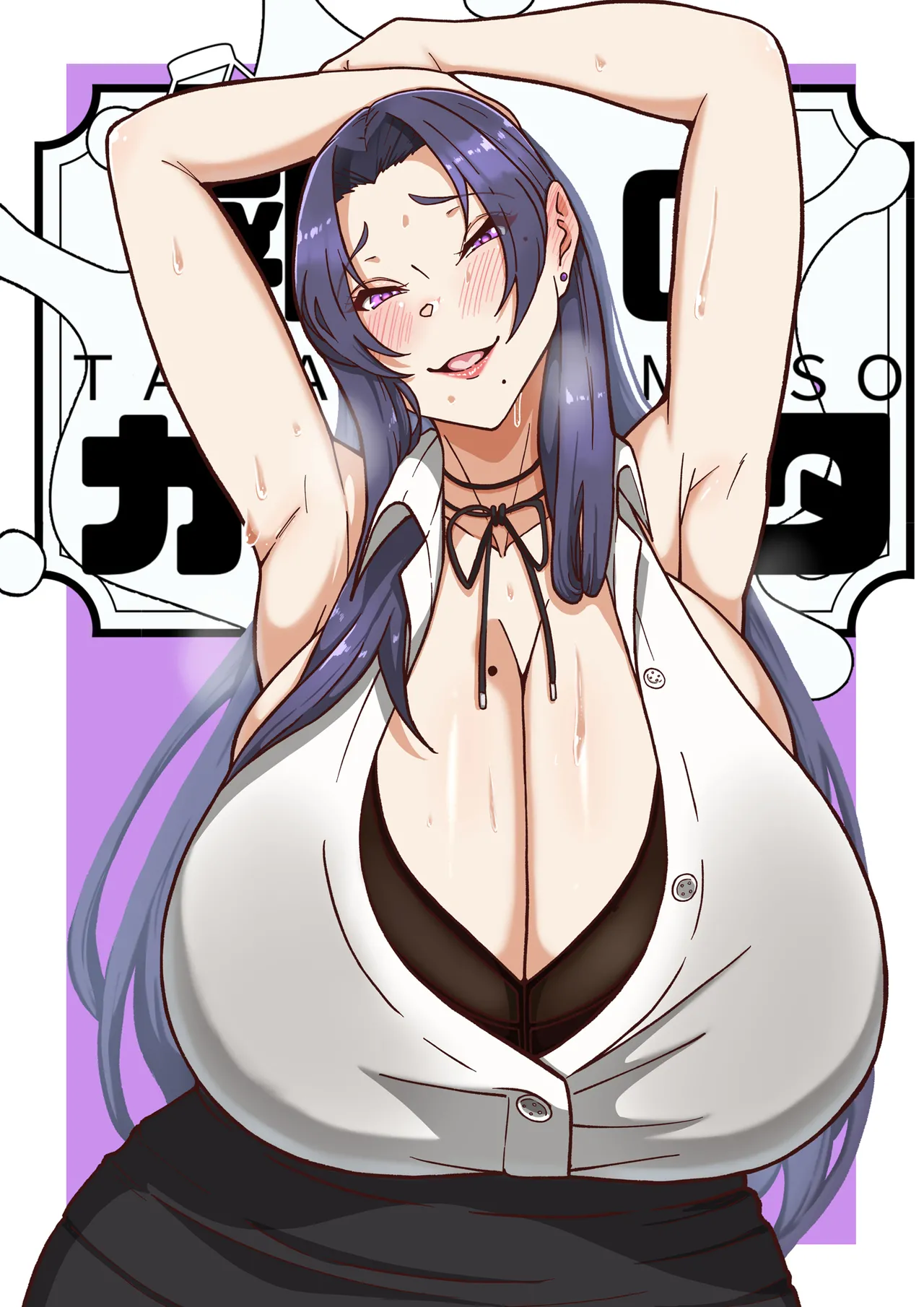 乳牛のカイカタ 美夏まるわかり総集編 page 3 full