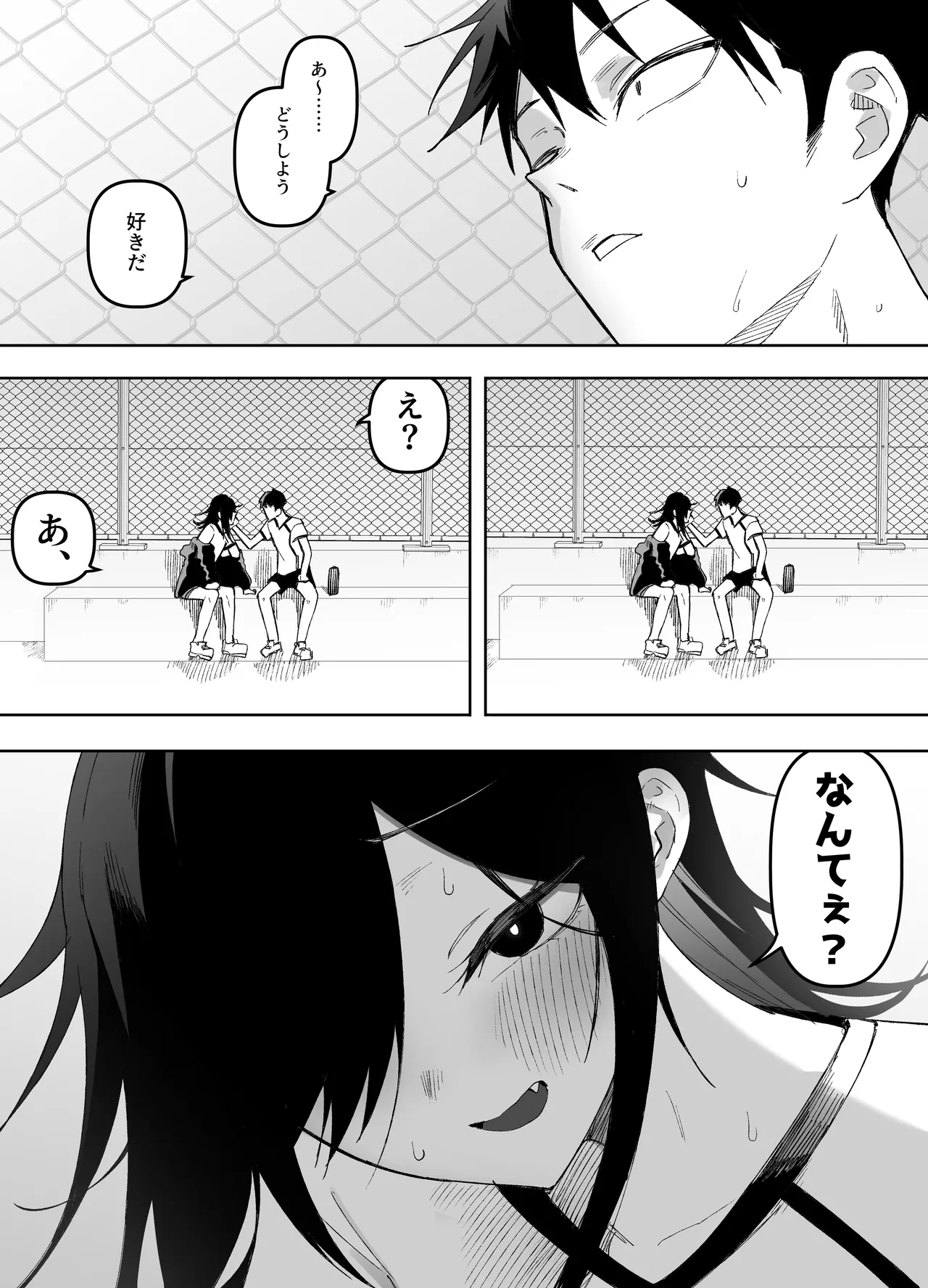 Otokonoko Demo Aishite Kuremasu ka? page 8 full