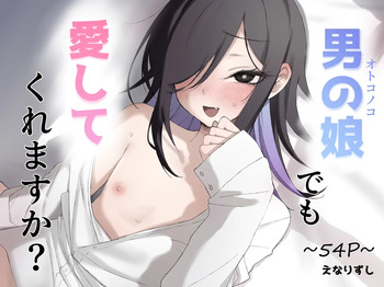 [Enarizushi] Otokonoko Demo Aishite Kuremasu ka? cover