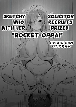 Jiman no rokettooppai de kan'yū suru Yatsu | Sketchy Solicitor who recruits with her prized "Rocket-Oppai"
