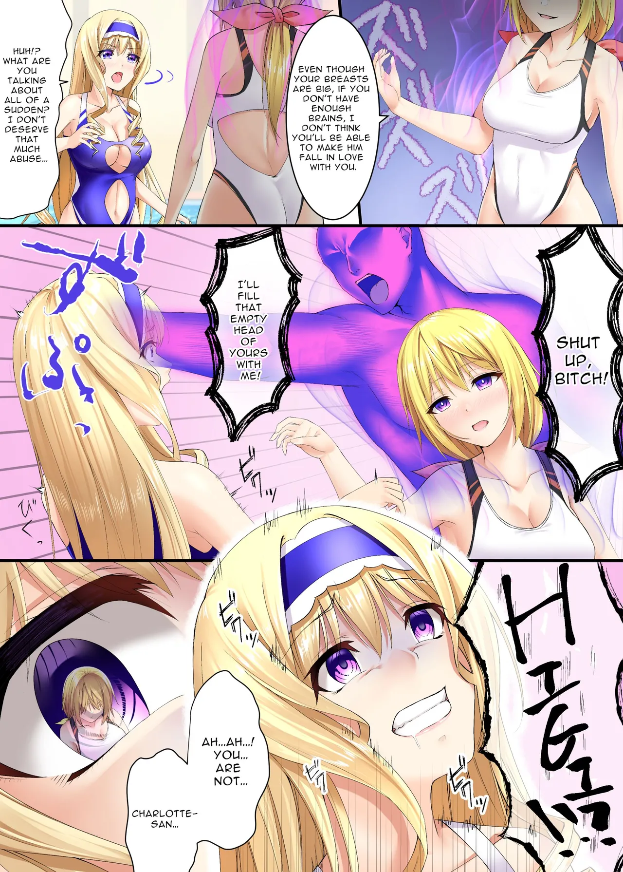 【Metako】Infinite Stratos Cecilia Possession page 2 full