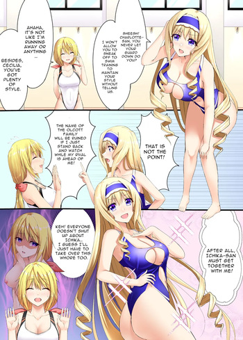 【Metako】Infinite Stratos Cecilia Possession cover