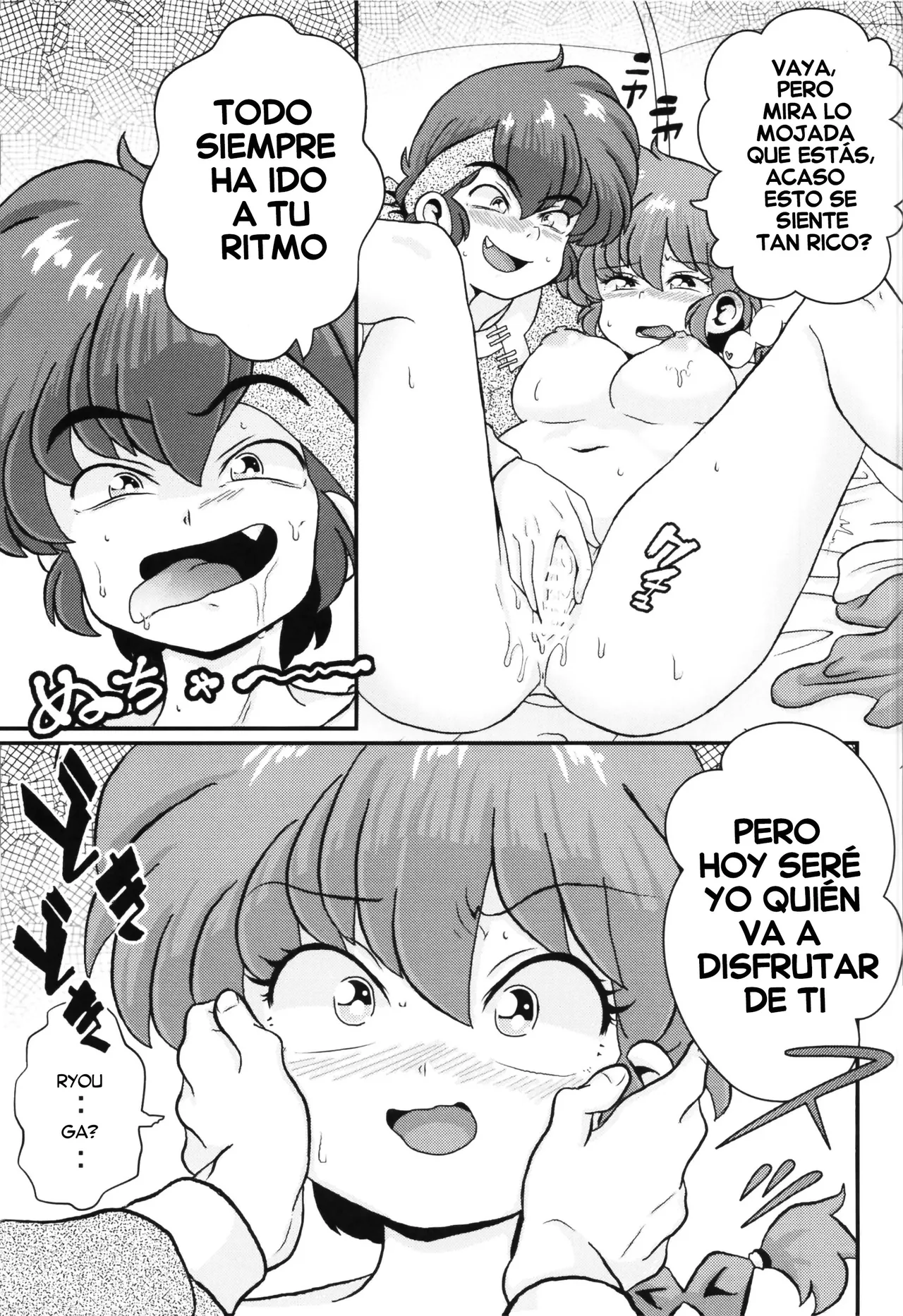 Mondou Muyou | No hay Nada que Discutir page 12 full