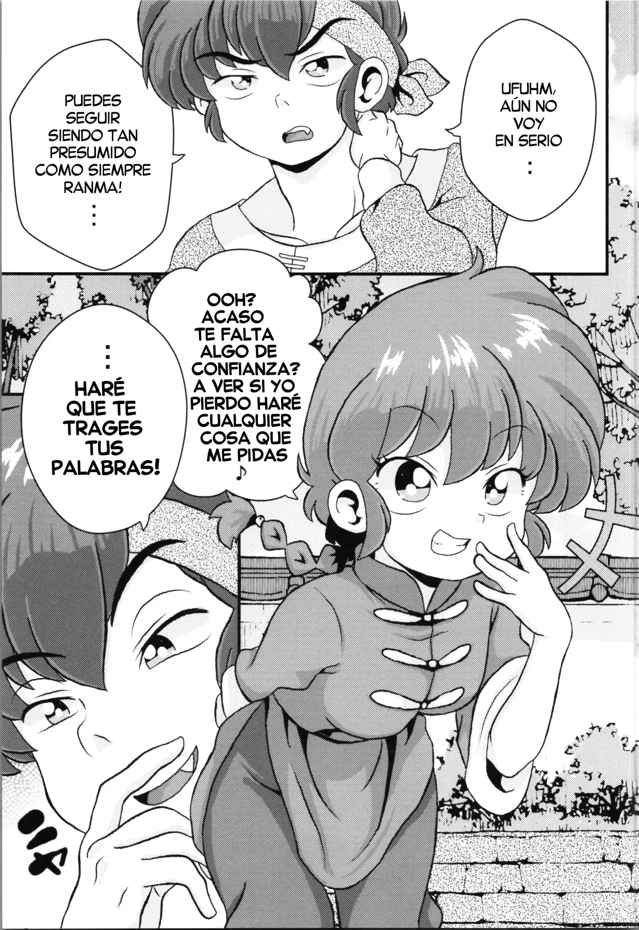 Mondou Muyou | No hay Nada que Discutir page 6 full