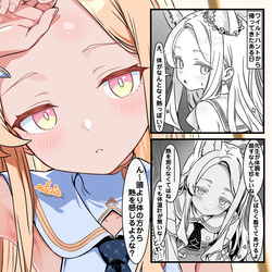 セイアちゃんの看病