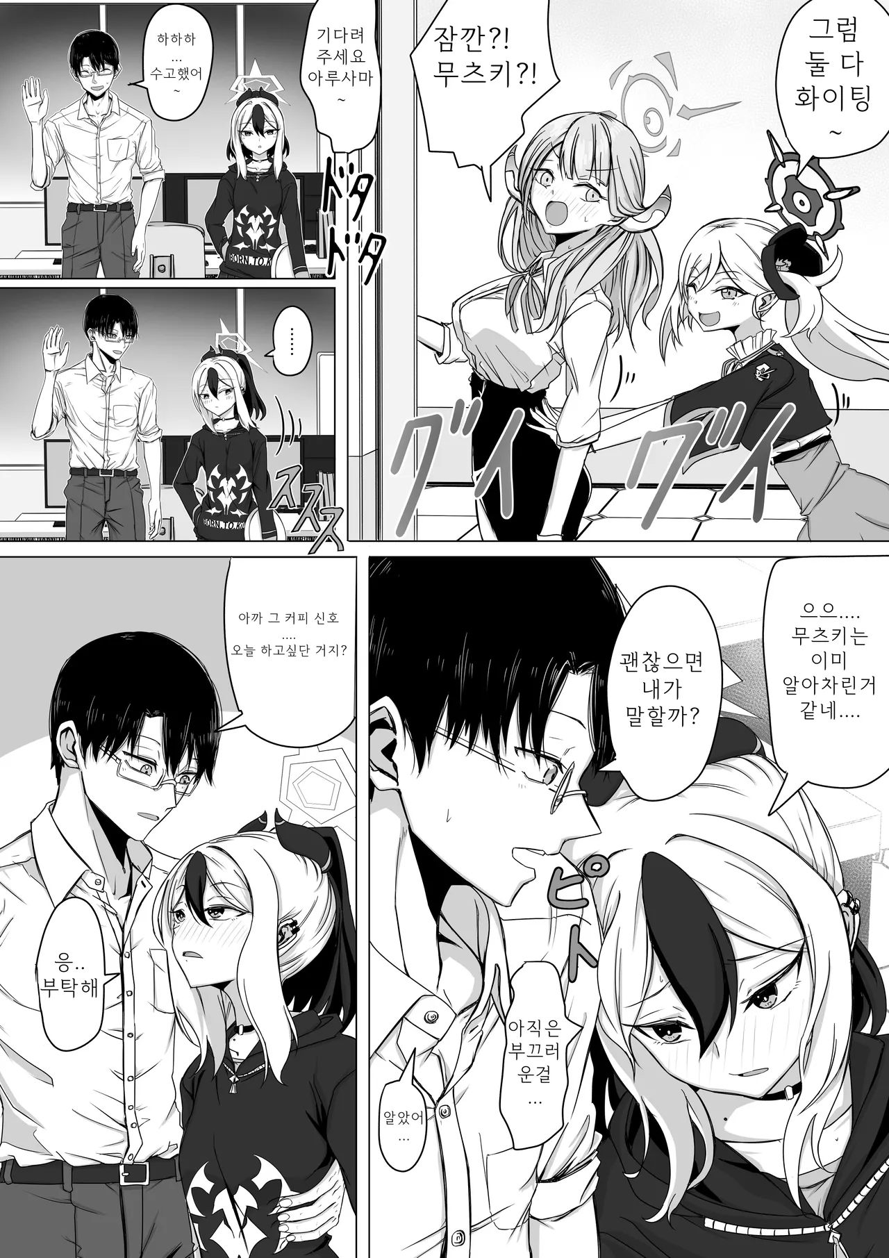 鬼方カヨコは怖い顔を気にしてる page 3 full