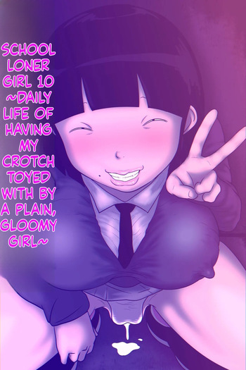 [ampullaria] Shy Girl from School#10: Daily Life Being Played With Down There by a Plain, Introverted Girl (English) cover