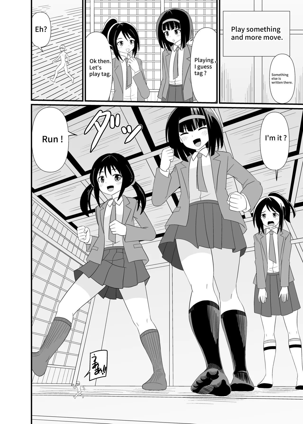 Trampled Under Foot page 12 full