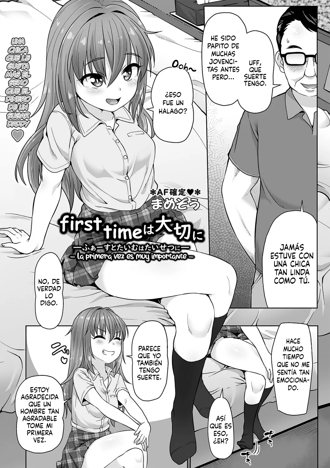 First Time Wa Taisetsuni page 1 full