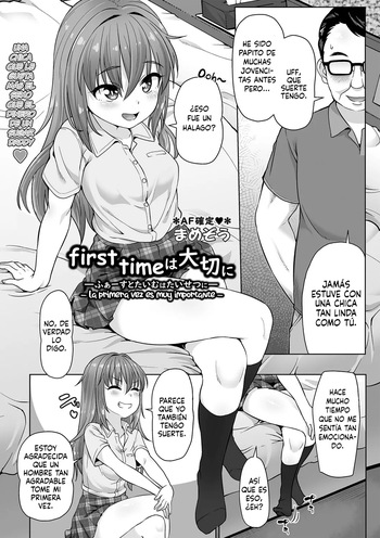 [Mamezou] First Time Wa Taisetsuni (comic Trigger vol. 13) [Spanish] [Decensored] cover