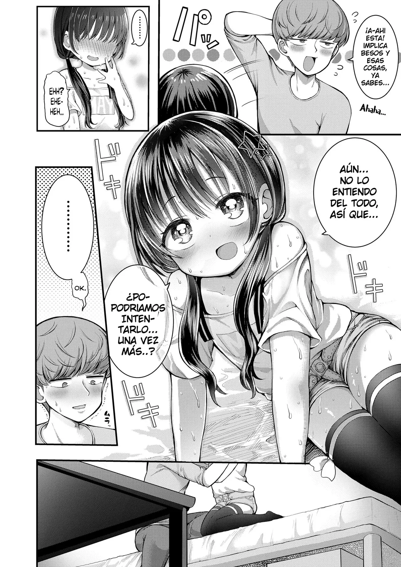 Skinship Tama Ase｜Sudando Mucho por Contacto Físico page 8 full