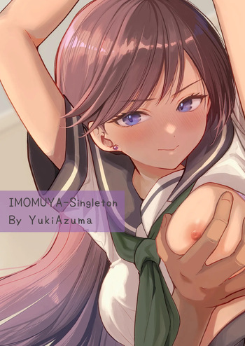 [Imo Muya - Singleton (Azuma Yuki)] Juku no Ue no Massage-ya-san -Michizure Kairaku Ochi Hen- [Digital] cover