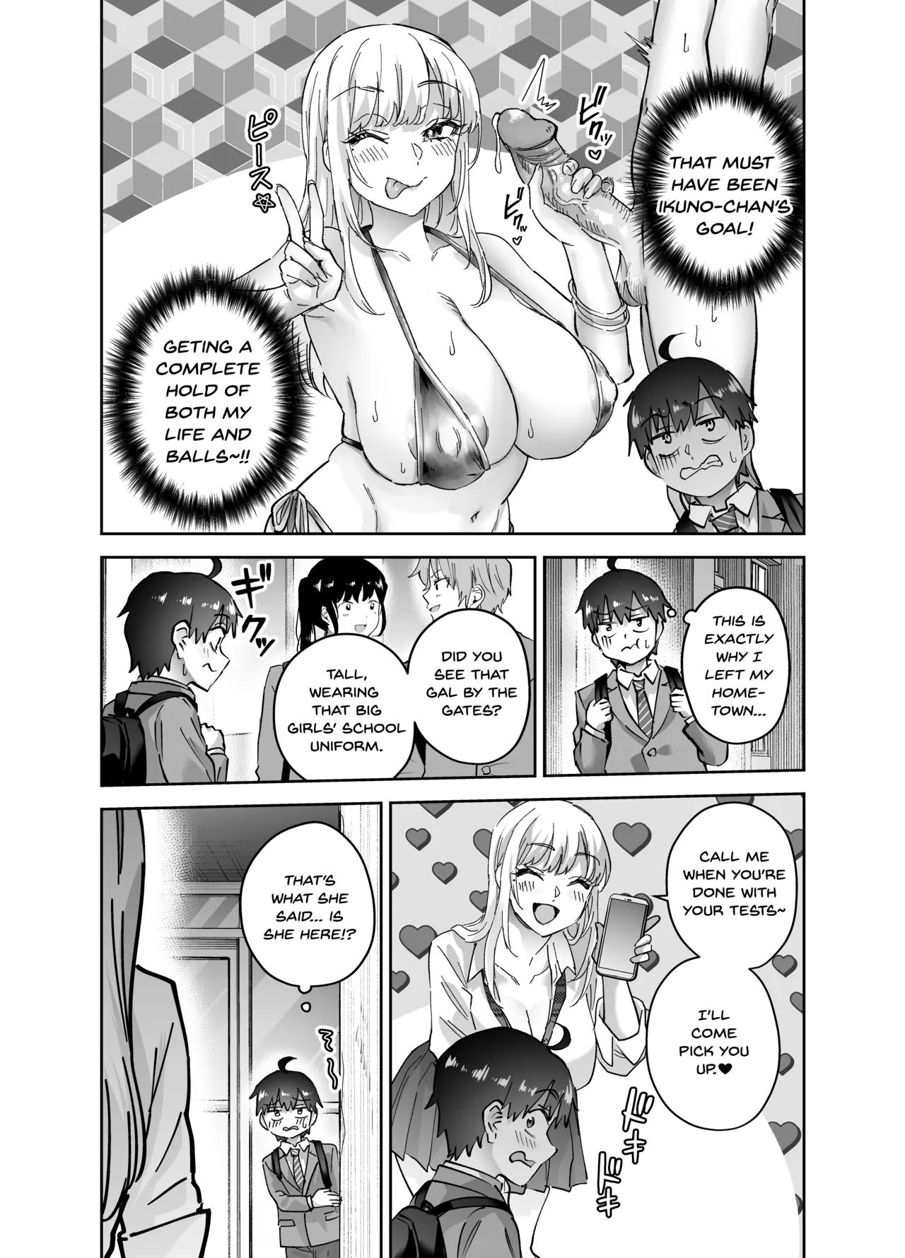 Jimoto no Dekai Gal 2 page 11 full
