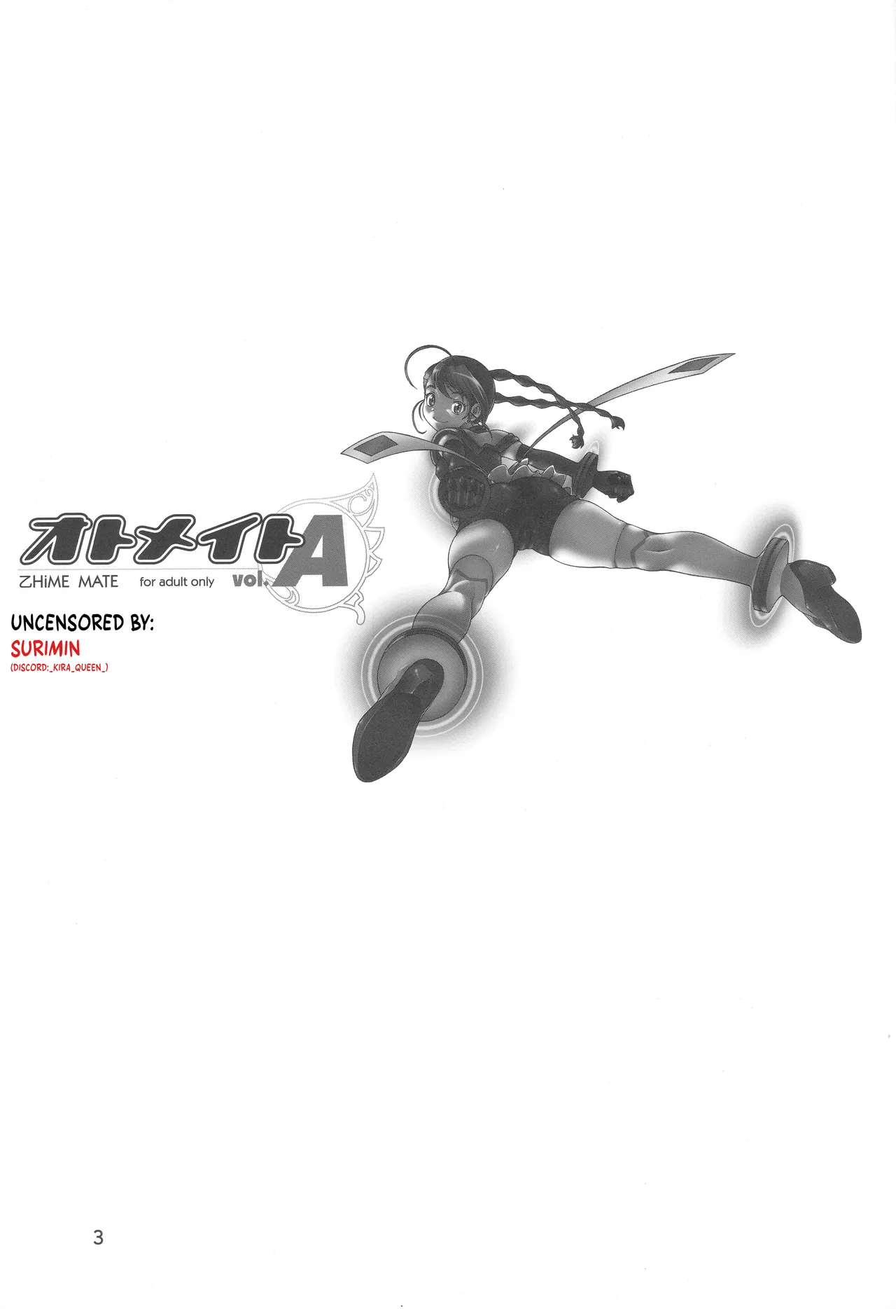 Otomate vol.A page 2 full