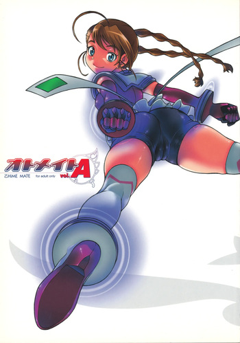(C69) [Kensoh Ogawa (Fukudahda)] Otomate vol.A (Mai-Otome) [Surimin] (Decensored) cover