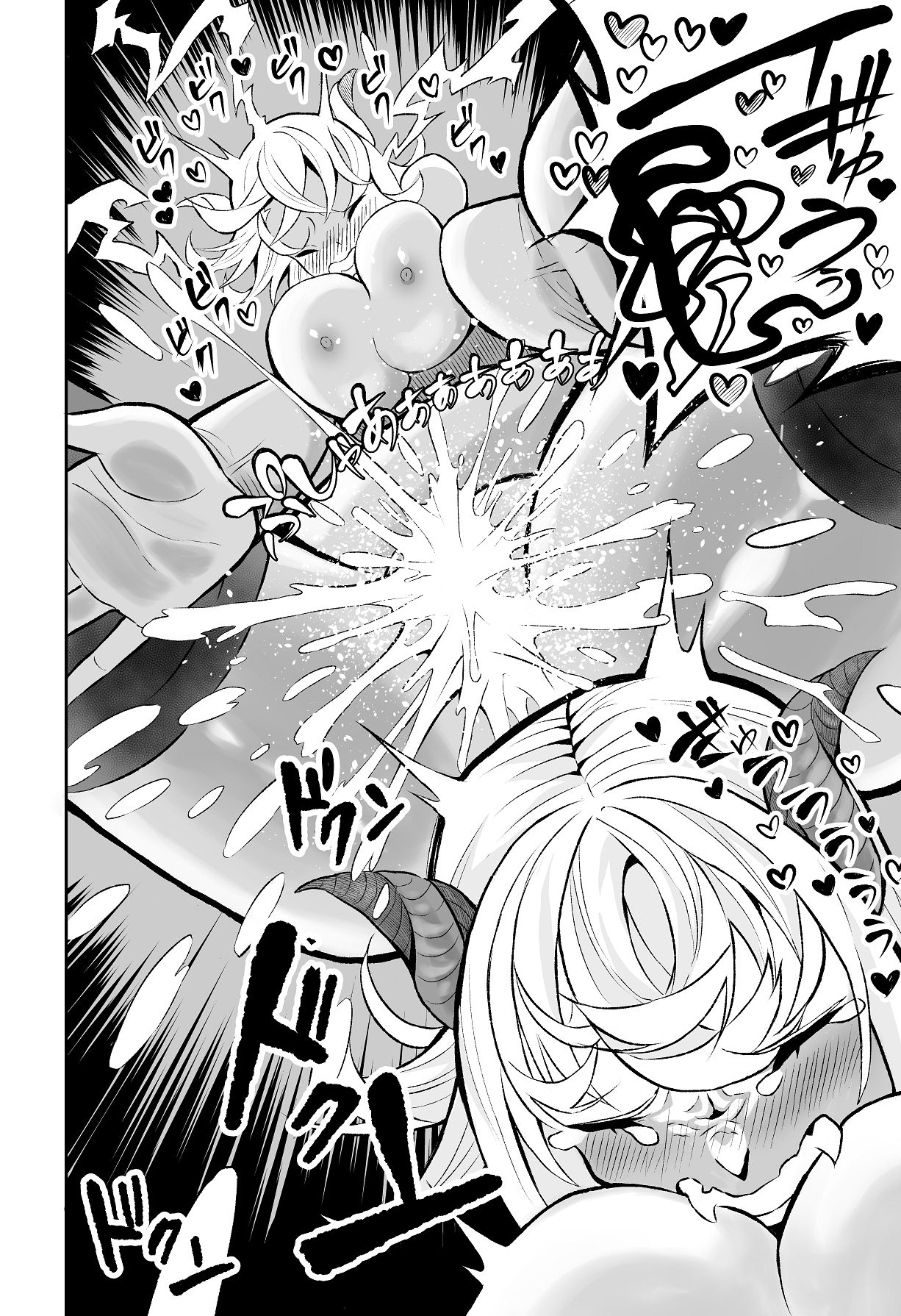 がまん勇者 page 12 full