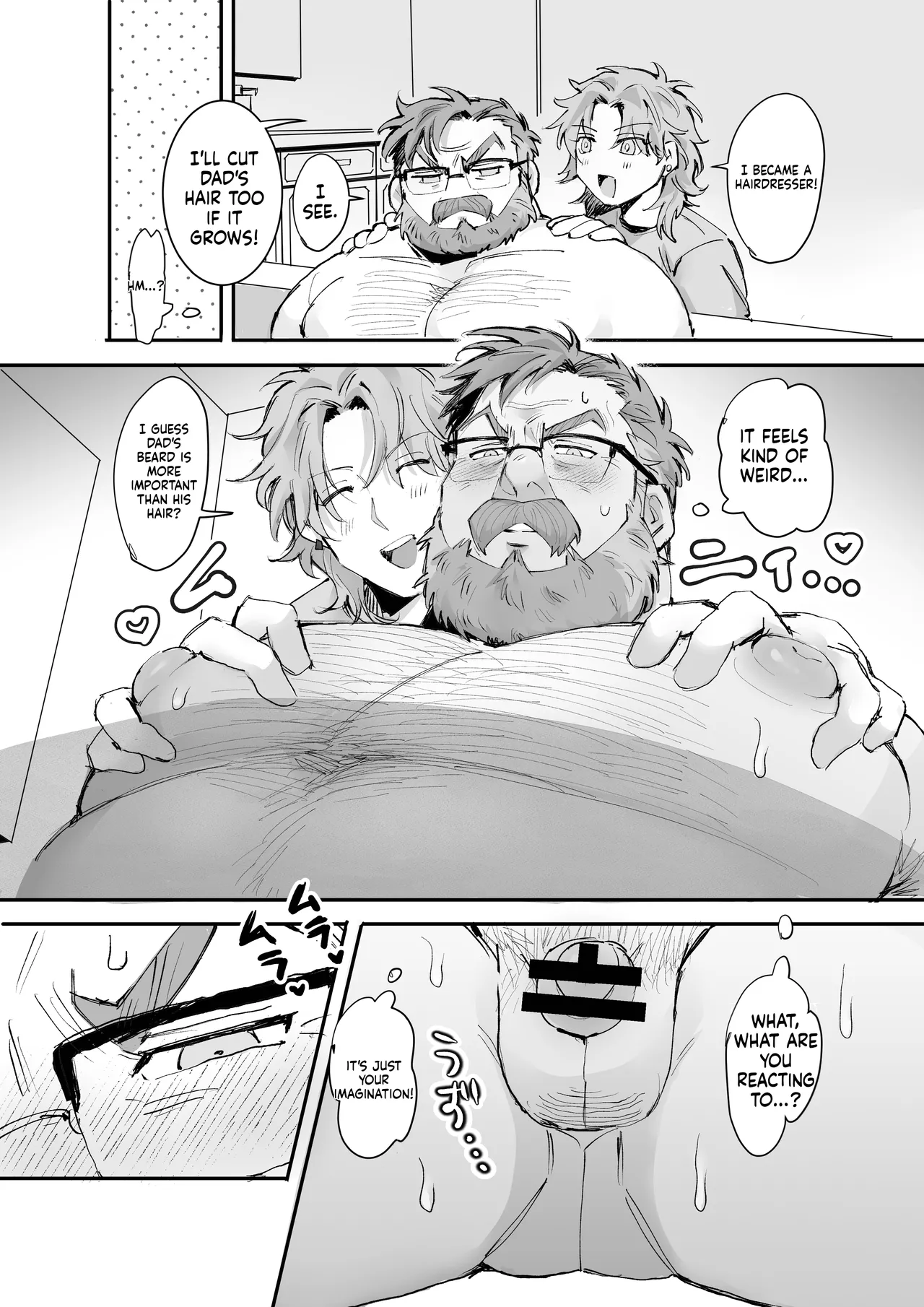愛されダディー page 11 full