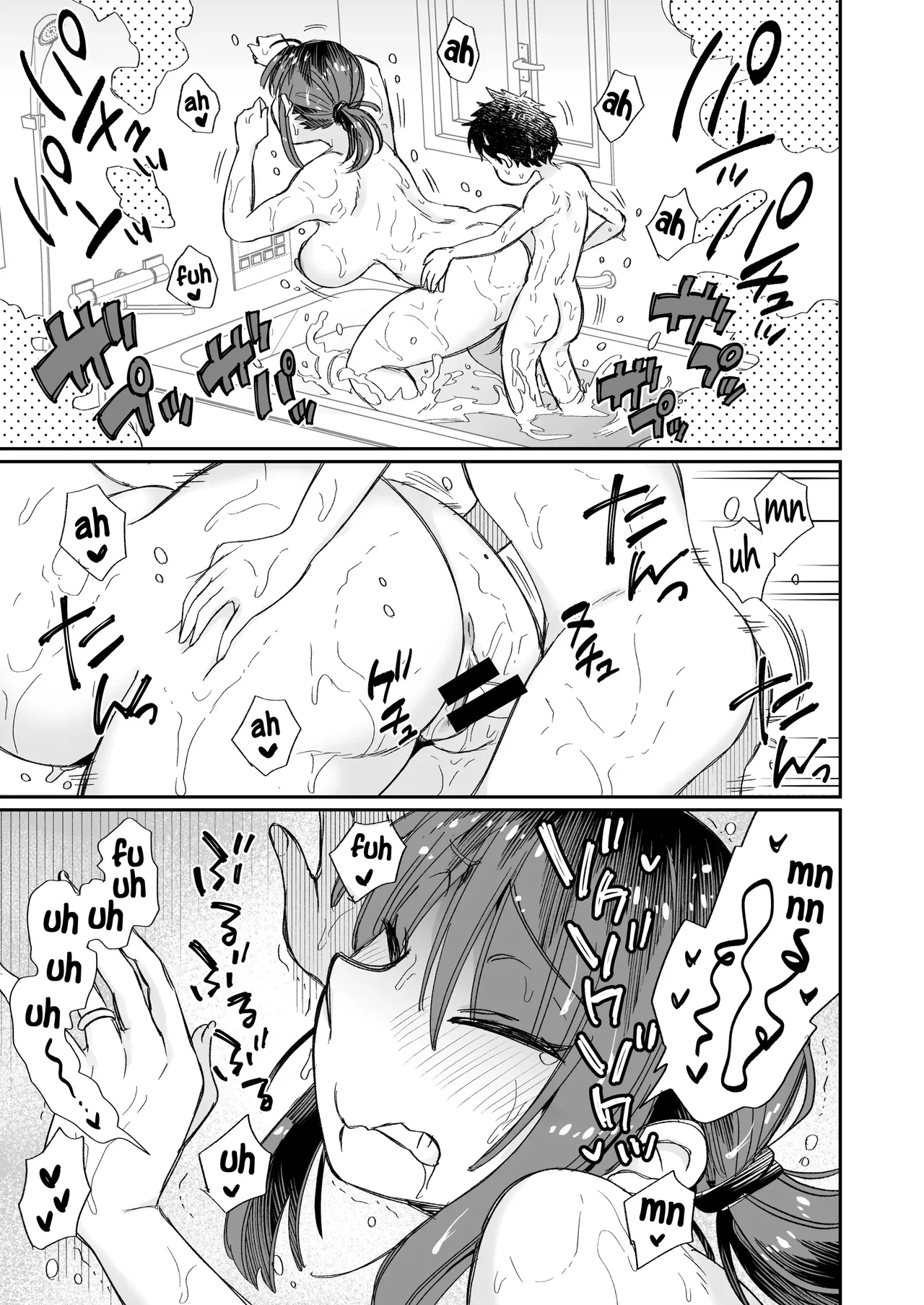 Ofuro-gakari no Kaori Mama 〜Futari Kiri〜 | La Mama de Kaori es Asistente de Baños ~solo somos los dos~ page 12 full