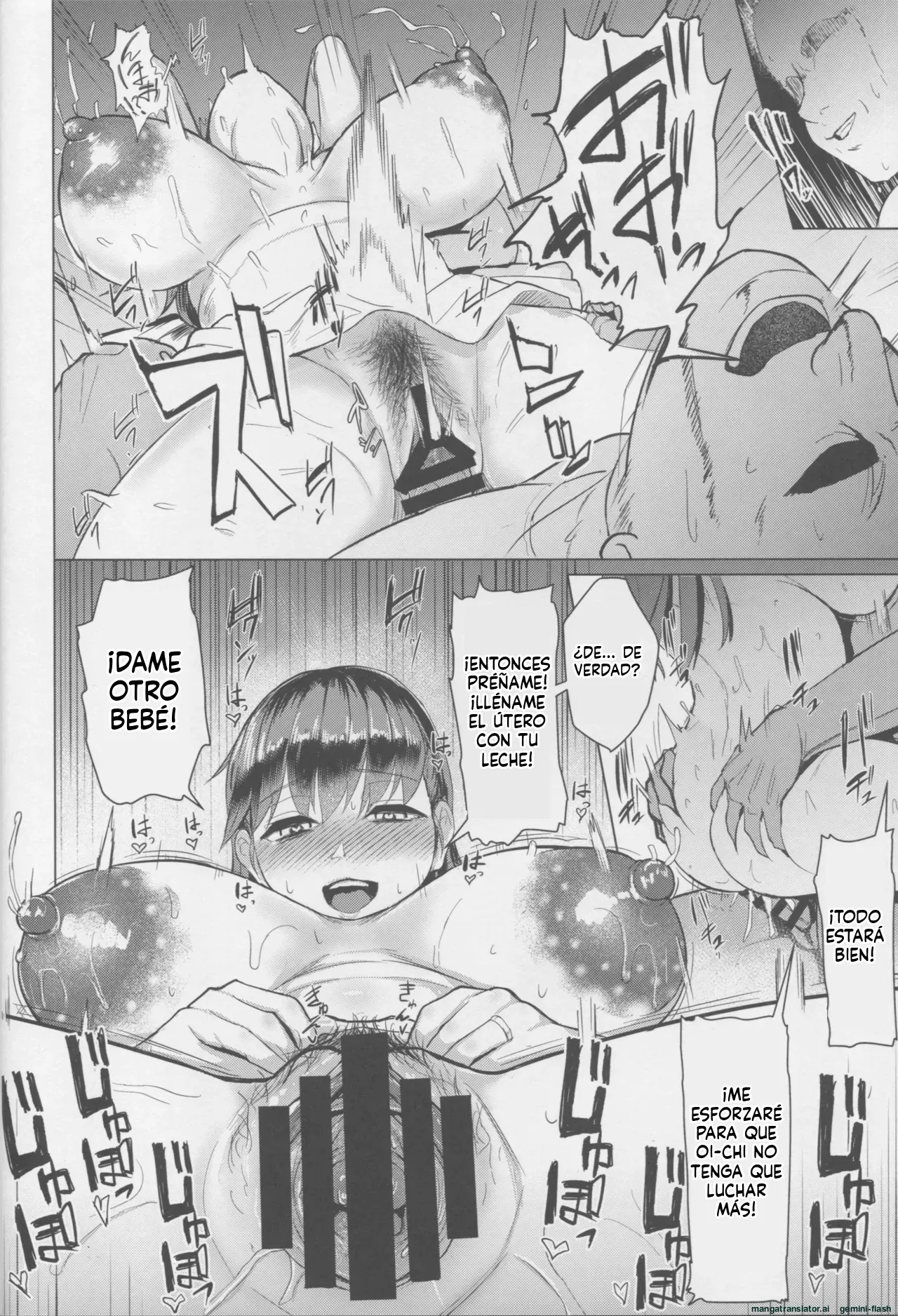 Ooicchi no Onaka ni Aka-chan ga Imashita | En el Vientre de Oichi page 11 full