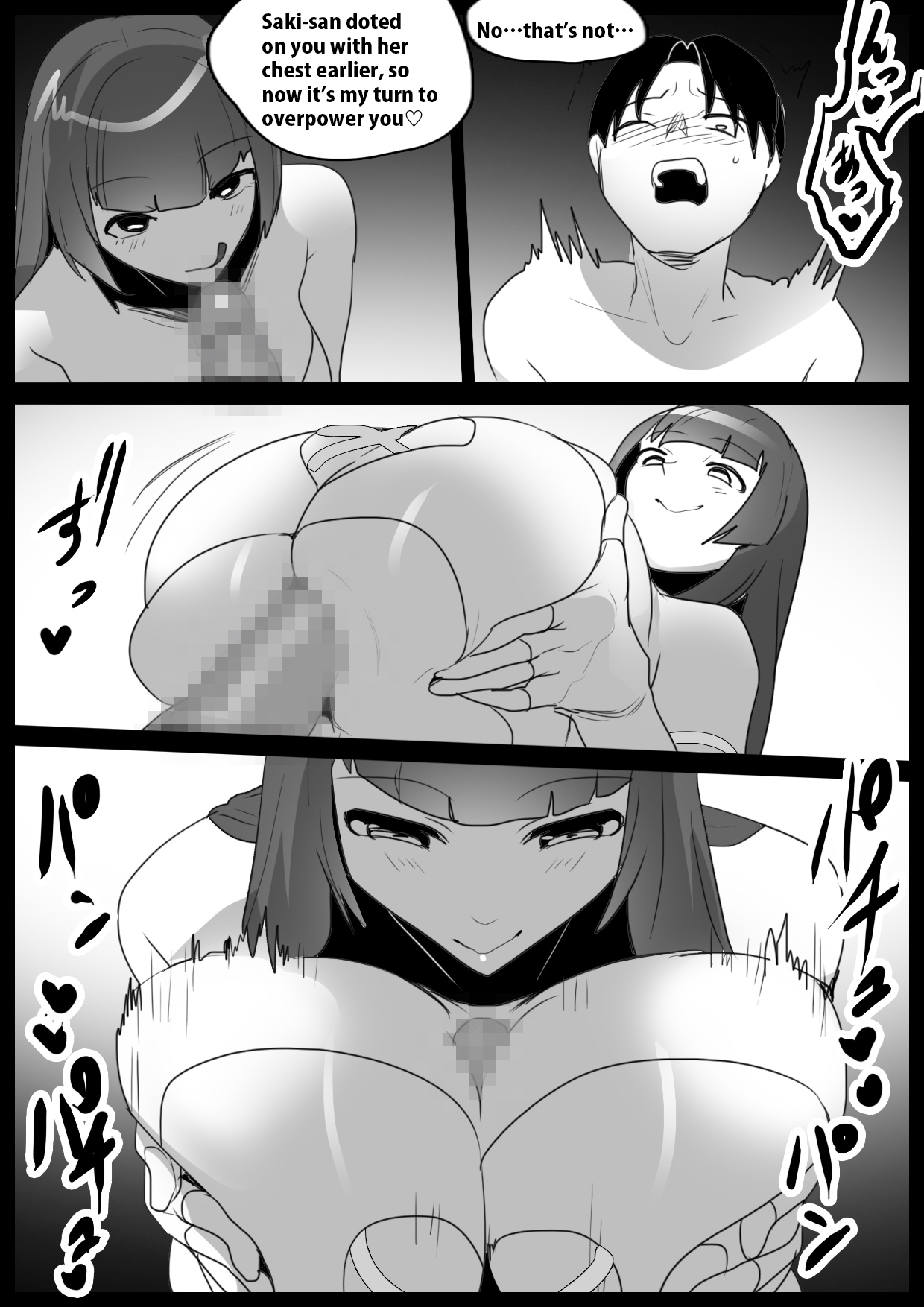 Girls Beat! vs Yuuka & Saki page 12 full