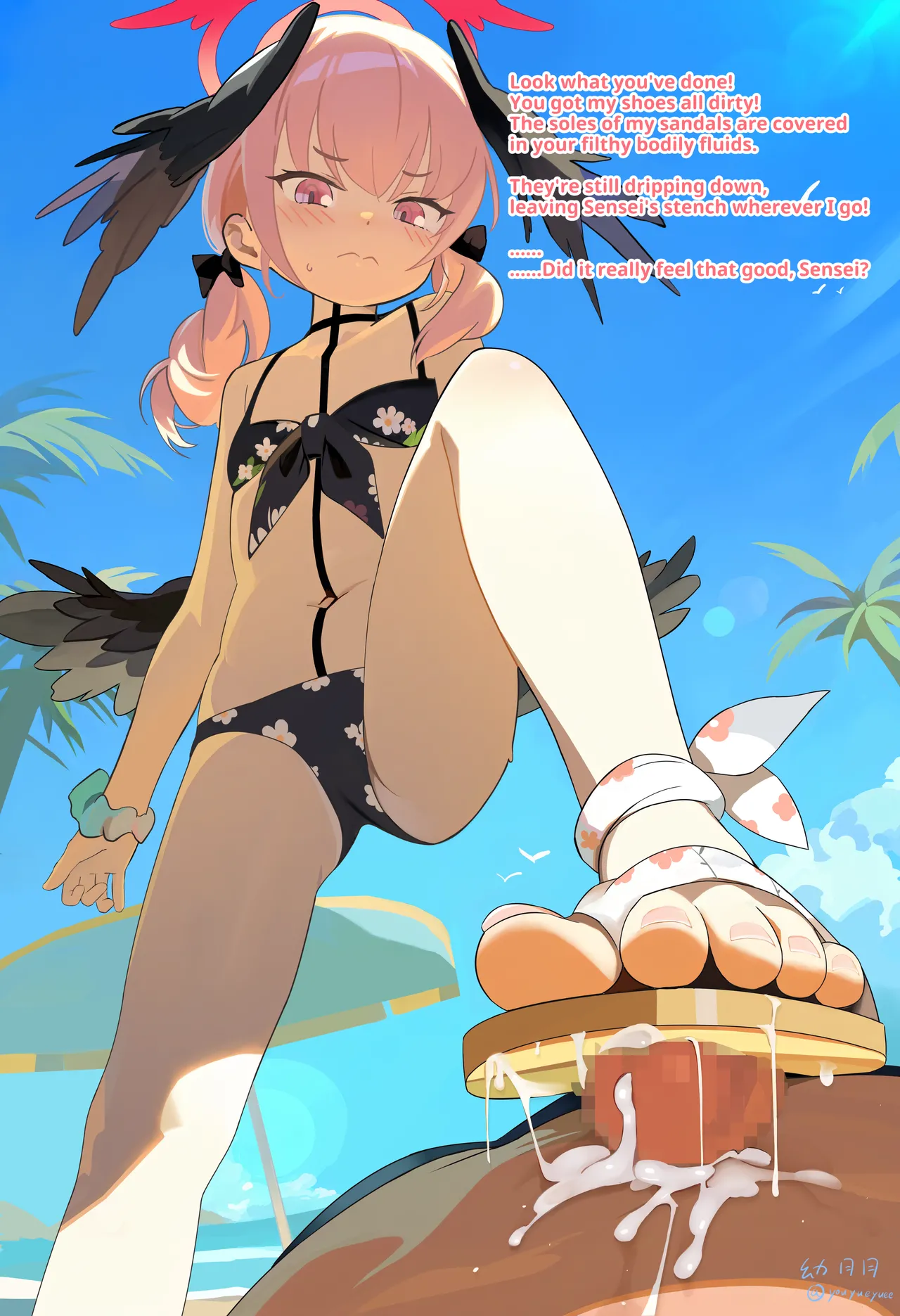 幼月月 2023.11-2026.3 page 12 full