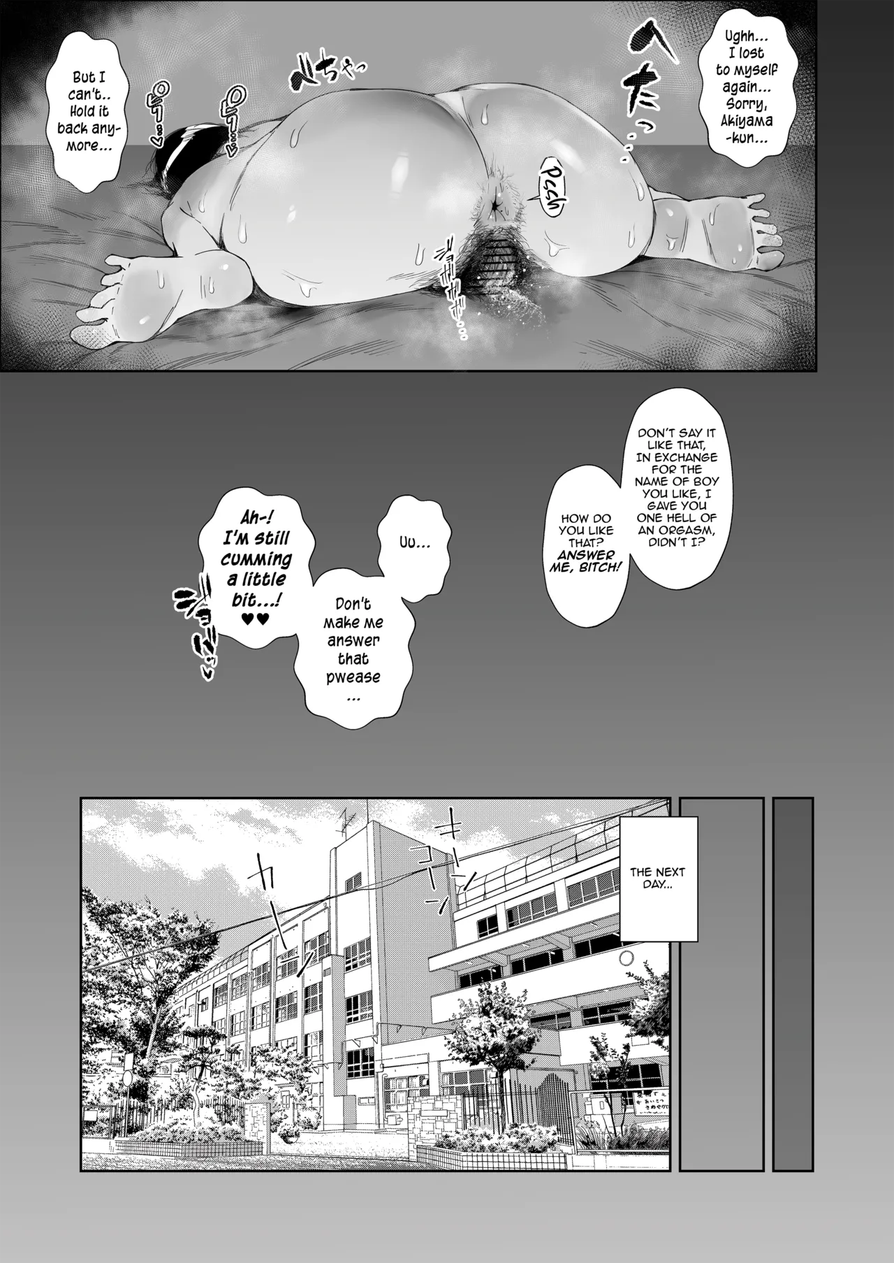 JK no Otoshikata -NTR Hen- | The Downfall of a JK -NTR edition- page 12 full