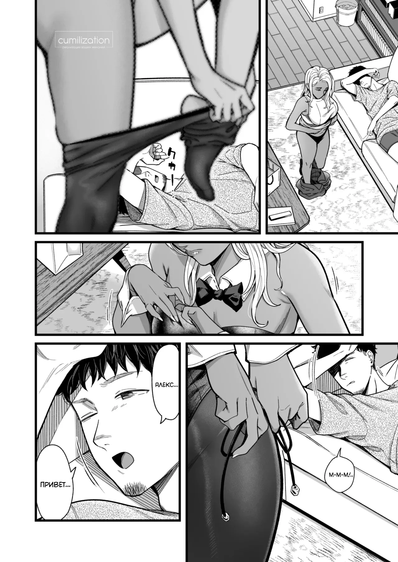 Ally-san wa Doko Demo Ikitai!! Bangai-hen - Ally's Super Trip!! Extra Black or White ch.1 page 7 full