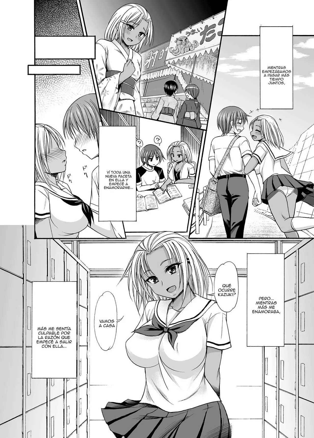 Sugar Brown Days｜Días de Azúcar Morena page 5 full
