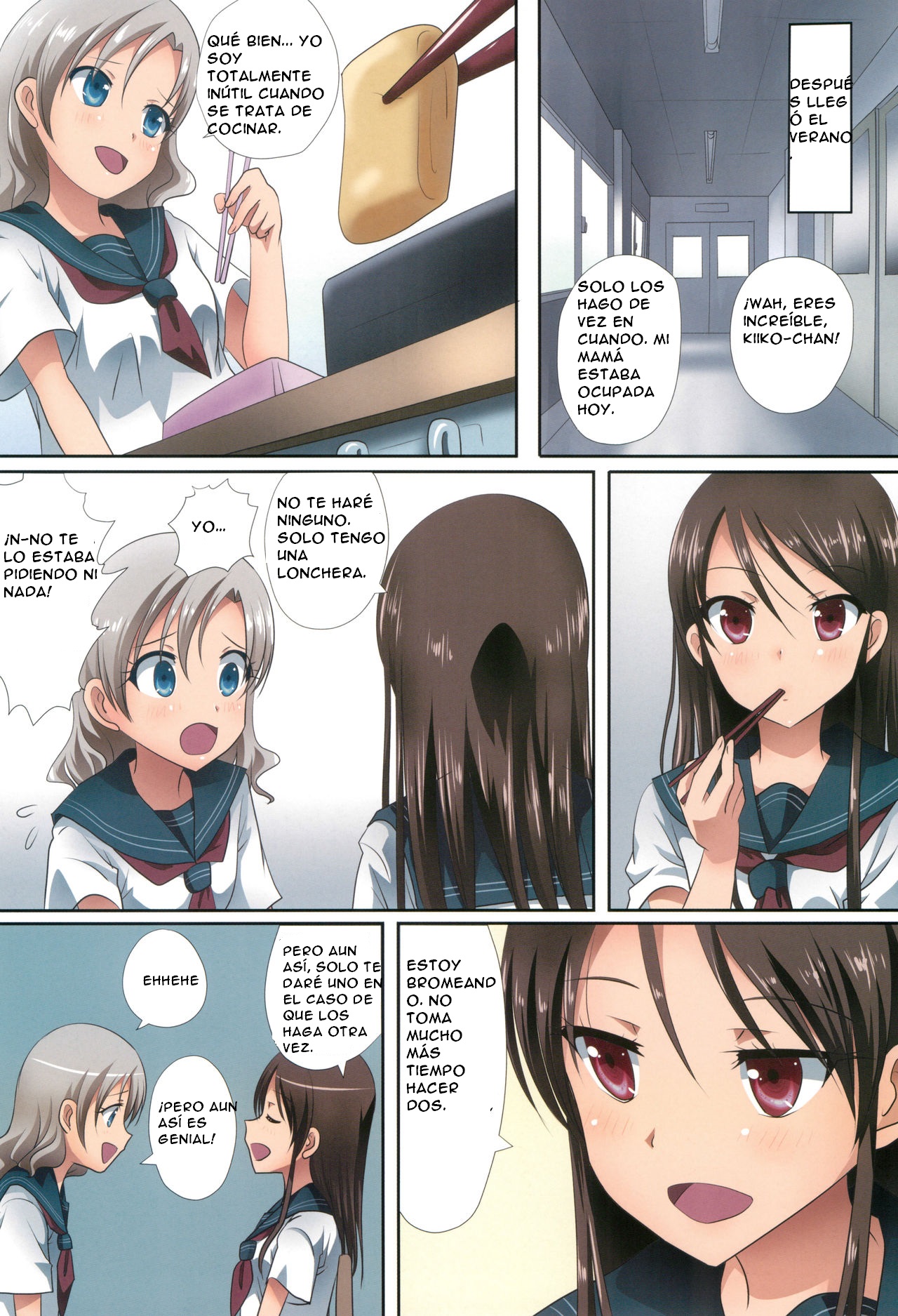 Kuttsukiboshi -Shouwa Ecchi- page 5 full