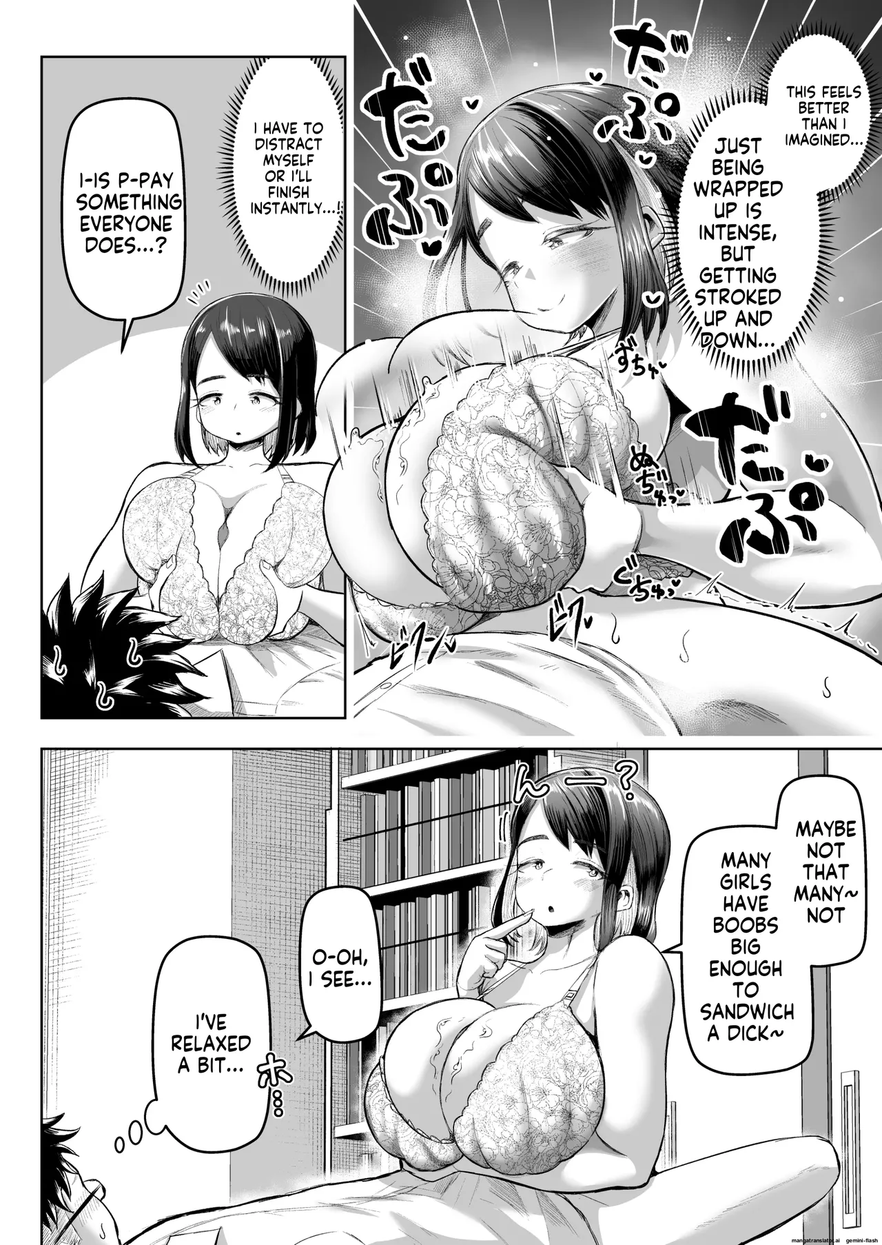 Shiharai wa Paizuri harai de! page 11 full