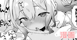 【朱夏】一回戦目のえっちは朱夏のもの🩵