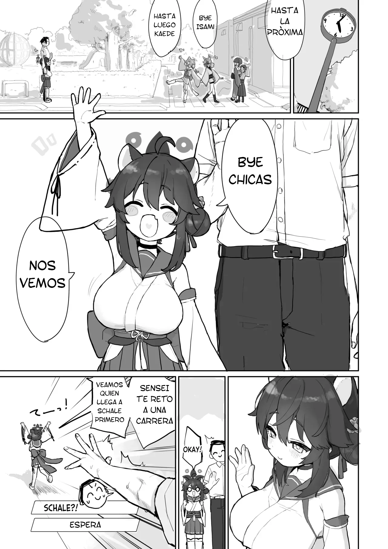 Okiru Mae ni wa Yameru kara... | I'll Stop Before She Wakes Up… page 5 full