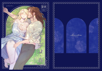 [Igedoaha] Maiden: Spring ~The Story of a Former Knight Turned Hunter and a Former Prostitute~ [Digital] cover