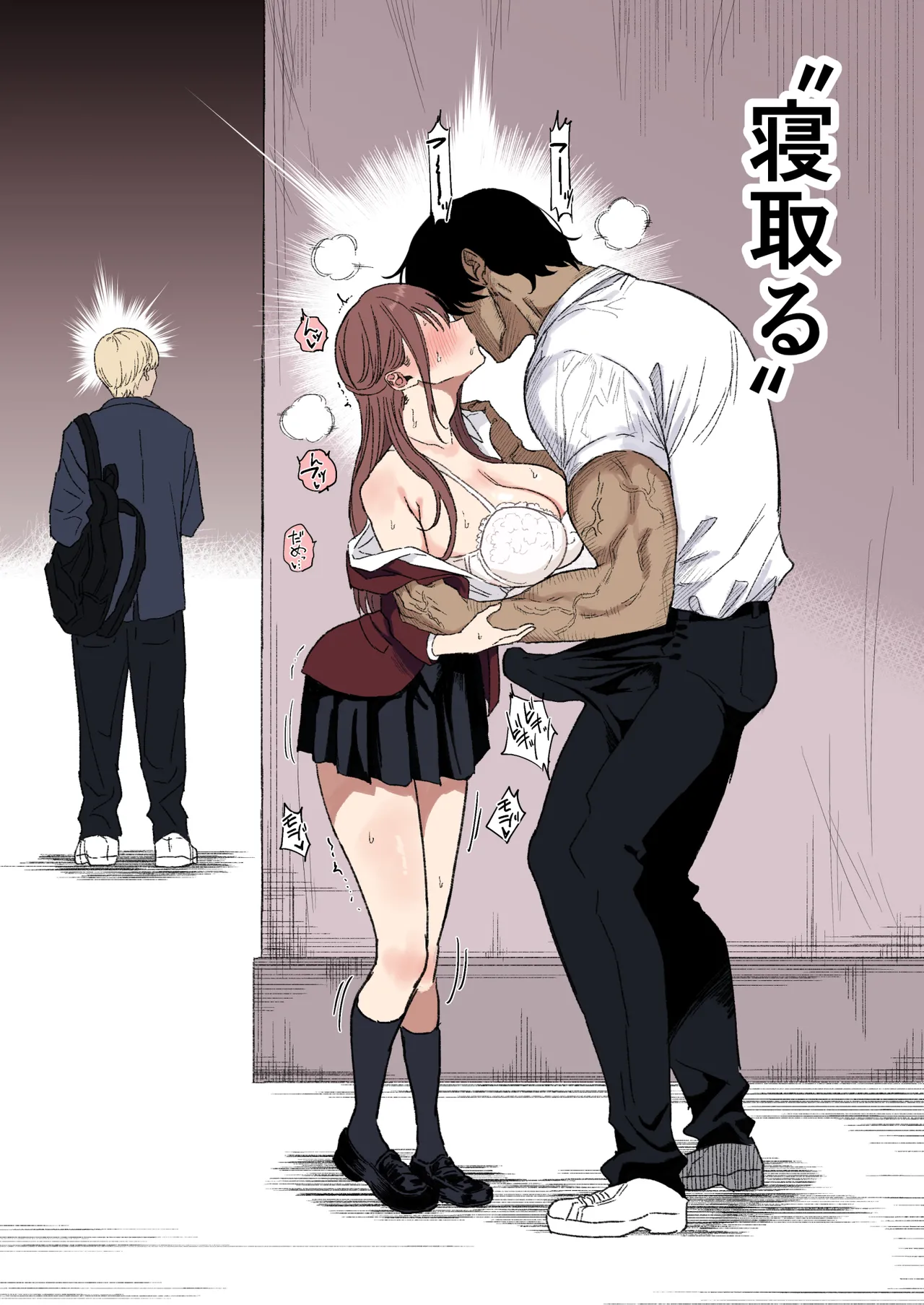 BSSをやめた結果…… page 4 full
