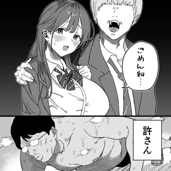 [るち餡] BSSをやめた結果…… cover