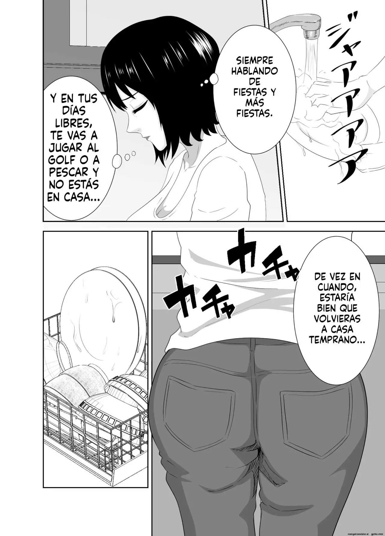 Wakai Kanrinin ni Otosareta Muchimuchi Hitozuma Jukujo｜Una mujer casada y regordeta se enamora de un joven cuidador page 7 full